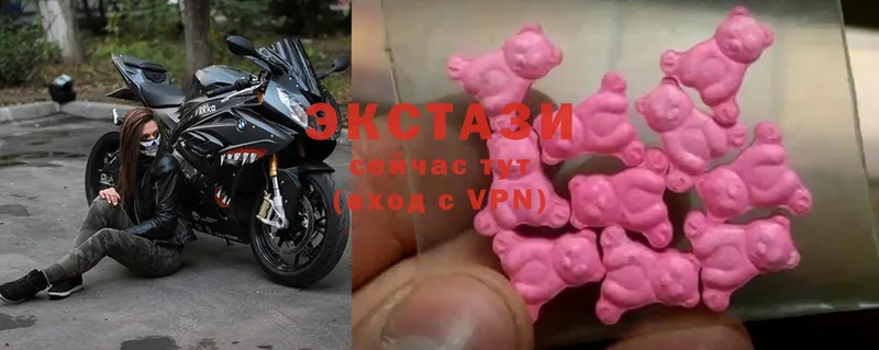 купить   Боровск  Экстази 280 MDMA 